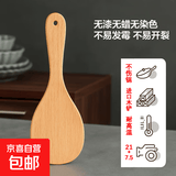 进口木锅铲不粘锅专用木铲耐高温厨房无漆无蜡炒菜铲汤勺套装木质 【天然柯木】22cm饭勺