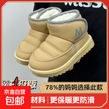2025冬季儿童雪地靴童鞋男女童鞋加绒加厚冬鞋男童雪地棉鞋 卡其色【升级版防水鞋面】 35 适合脚长20.5cm建议拍大一码
