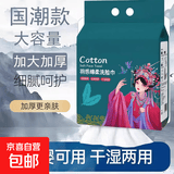 洗脸巾悬挂抽取式擦脸加厚洗面巾卸妆洁面巾棉柔巾 悬挂式洗脸巾【1大包】
