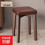 软包实木凳子餐桌椅子方凳可叠放结实家用加厚软包客厅备用收纳凳 超纤皮【棕色】-胡桃色-平面