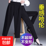 春季新款西装哈伦裤女高腰垂感宽松小脚裤百搭显瘦九分萝卜休闲裤 黑色优质正品【九分裤】 L 建议110-120斤