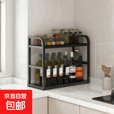 厨房调料品置物架多功能台面小型油盐酱醋调料品收纳架置物架灶台 【普通款】黑色两层 长30宽18cm