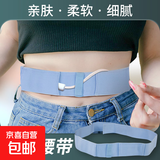 腹透腰带腹膜透析用品专用导管固定管路用护理带保护腰带 蓝色 M码三条