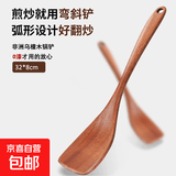 进口木锅铲不粘锅专用木铲耐高温厨房无漆无蜡炒菜铲汤勺套装木质 【高硬度加厚】乌檀木有弧度炒铲