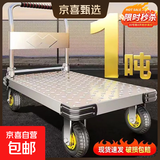 【全网热销】钢板小推车快递拉货手推车搬运平板车便携拖车手拉车 钢板90*60【5寸静音烽火轮】