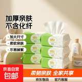 优比小熊洗脸巾加厚80抽平纹棉柔巾母婴可用洗面巾亲肤柔软不掉毛 加厚平纹80抽2包