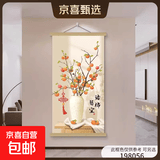 柿柿如意玄关装饰画挂布免打孔中式客厅走廊过道挂画葫芦挂毯壁毯 诸事皆宜 50*100 挂绳工艺（实木挂轴） 质感油画布画面(实木卷轴+油画布画面+麻绳)