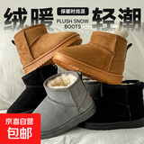 儿童雪地靴冬季新款加绒加厚冬靴女童软底棉靴子男童宝宝棉鞋保暖 【升级款优质绒面】卡其 厚绒锁温 31 码/内长18.5CM建议拍大一码