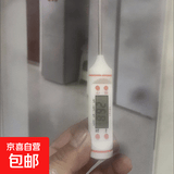 探针式温度计食品电子数显湿度计温度表烤箱烧烤肉类烹饪食物厨房 食品温度计【2个】