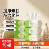优比小熊洗脸巾加厚80抽平纹棉柔巾母婴可用洗面巾亲肤柔软不掉毛 加厚平纹80抽5包