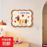 多巴胺磁吸电表箱装饰画免打孔新款卡通电闸贴画餐厅配电箱遮挡画 气球小狗 45*35