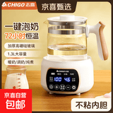 志高（CHIGO）养生壶恒温壶烧水壶热水壶调奶器养生烧水壶煮茶壶煮茶器泡茶壶一体机全自动玻璃保温小家用 1.3L 陶瓷釉内胆