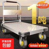 【全网热销】钢板小推车快递拉货手推车搬运平板车便携拖车手拉车 钢板73*48【5寸TPR静音轮】