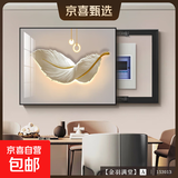 【限时国补15%】电表箱装饰画免打孔现代简约客厅配电箱遮挡挂画 金羽满堂（153013） 60*50（容纳横长50竖高40） 上掀盖+高透水晶画面+黑框
