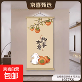 柿柿如意玄关装饰画挂布免打孔中式客厅走廊过道挂画葫芦挂毯壁毯 事事如意 80*160 挂绳工艺（实木挂轴） 质感油画布画面(实木卷轴+油画布画面+麻绳)
