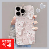 苹果手机壳油画花花小熊iPhone11/13/14/15/16promax保护套全包透明软壳男女防摔卡通 粉色蝴蝶结小狗 苹果13