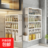 厨房置物架调料架壁挂免打孔墙上多功能多层家用调料架储物收纳架 白色【下单赠：收纳盒+挂钩*4】 【4层】底长50高70
