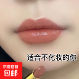 不沾杯口红不掉色擦不掉自然豆沙肉桂奶黄皮裸妆素颜显白新年礼物 606#肉桂奶茶色【不沾杯不掉色】