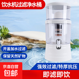 净水器饮水机过滤器家用净水桶直饮净水器过滤水桶自来水净化饮水桶大容量家用商用办公室通用 【顶配款】八层过滤/加厚/大容量 16L