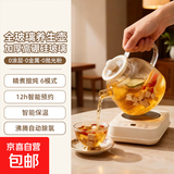 养生壶烧水壶热水壶恒温壶养生烧水壶煮茶壶煮茶器泡茶壶一体机全自动玻璃保温小家用 【热销爆款】 1.2L 全玻璃0胶水0金属