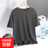 【买2件送1件】短袖t恤男2026夏季冰丝休闲大码运动透气上衣CJDP 短袖【网眼】深灰 2XL 【运动款，建议码数拍大】