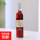 加达尔庄园加达尔庄园微醺晚安睡前红酒 洛仙娜甜红葡萄酒 单支试饮装*500ml