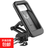 【爆款|京东包邮】电动车多场景可旋转手机支架新款家用通用导航神器外卖骑手便携防户外骑行防震 防水包