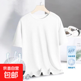 【买2件送1件】短袖t恤男2026夏季冰丝休闲大码运动透气上衣CJDP 短袖【网眼】白色 2XL 【运动款，建议码数拍大】