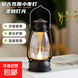 【露营灯】创意复古手提小夜灯网红迷你氛围小马灯桌面摆拍油灯 复古手提小夜灯【黑色1个】