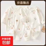 2件婴儿连体衣纯棉新生儿宝宝哈衣外出爬服春秋无骨打底内衣睡衣 两件装-(树熊兔+丛林狐) 66cm