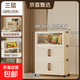 简易衣柜衣服置物柜家用多层移动收纳架客厅折叠储物柜租房储物柜 混色·3层【1透2实色】 48.5面宽