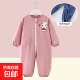 宝宝爬爬服连体衣罩衣防水全身秋冬护衣防脏外穿户外婴儿爬行儿童 连体拉链狮粉 100码【建议身高85-95cm】