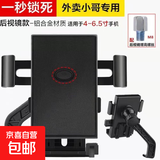 【爆款|京东包邮】电动车多场景可旋转手机支架新款家用通用导航神器外卖骑手便携防户外骑行防震 黑色【新款升级稳固/N2后视镜款】
