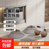 适用樱花油烟机过滤网接油盒油杯老款抽油烟机吸油棉条滤网导油柱圆油杯网罩拢烟网脱排通用配件 外罩*2个+油杯*2个+内网*12片【送杯垫】