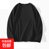 长袖T恤韩版男女同款潮流上衣时尚潮流圆领薄款打底衫男士秋衣 长袖T恤【纯色】-黑色 2XL