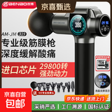 本博（BENBO）筋膜枪按摩器肩颈腰背按摩仪肌颈膜枪专业级迷你便携式健身肌肉放松父母亲节春节送礼生日礼物男女 29800转+12mm按摩深度+9按摩头+收纳盒灰