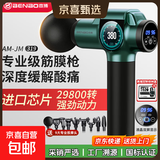 本博（BENBO）筋膜枪按摩器肩颈腰背按摩仪肌颈膜枪专业级迷你便携式健身肌肉放松父母亲节春节送礼生日礼物男女 29800转+12mm按摩深度+9按摩头+收纳盒绿