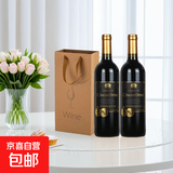 奜拉德酒庄法国原酒进口干红葡萄酒年货送礼14度750ml 莱森奥干红2支+手提袋