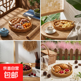 零食盘点心茶点水果篮蛋糕盘藤编托盘家用客厅面包竹编篮子干果盘 编织收纳筐-22.5*4cm--1个装 1个