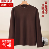 精品男装双面德绒打底衫冬季长袖t恤男士半高领保暖纯色上衣服 LY 德绒【纯色】咖啡 5XL