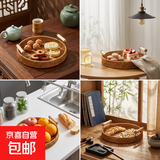 零食盘点心茶点水果篮蛋糕盘藤编托盘家用客厅面包竹编篮子干果盘 编织收纳筐-24.5*4cm-1个装 1个