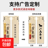 家用高档电子防风打火机加厚防爆商超直供便利店批发零售高颜值 时来运转定制 200支