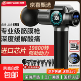本博（BENBO）筋膜枪按摩器肩颈腰背按摩仪肌颈膜枪专业级迷你便携式健身肌肉放松父母亲节春节送礼生日礼物男女 19800转力+99档+升级深层理疗+9按摩头-灰