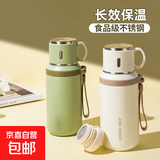 抖音爆品同品316不锈钢保温杯钢盖茶杯子女士高颜值便携水杯男款 绿色 600ml