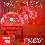 春节彩灯泡过年彩灯新款LED新年发财灯福字L 发财灯＋万向底座一套