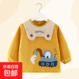 儿童罩衣男宝宝秋冬防水防脏灯芯绒反穿婴儿吃饭衣围兜幼儿园护衣 6807挖掘机 黄 120码（建议3-4岁）