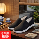 传统老北京布鞋男士单鞋黑色42码软底防滑一脚蹬设计舒适透气四季通用中国风民族风缝制工艺
