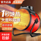 取暖器小钢炮暖风机工业暖风机电暖器大面积电暖气热风机家用浴室加热器电暖风扇烤火炉电热取暖器 【铜电机】2kw家用暖风机-适用20平方左右