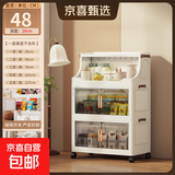 京东物流 免安装家用橱柜储物柜厨房置物柜收纳柜客厅零食柜折叠 48cm 面宽【折叠款/透明灰】 1层 层置物架+2层收纳箱