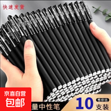 【月销过万】木工划线工具顺滑测量工具磨砂便携收纳划线笔 针管笔-10支活动款